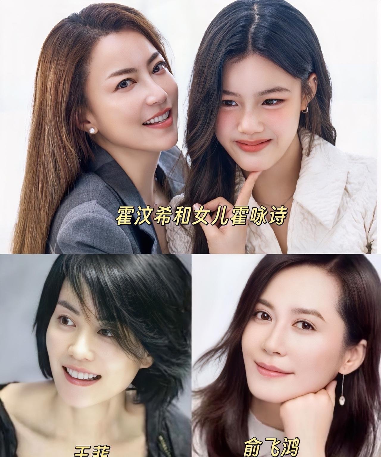 霍汶希，罕见的带女儿拍杂志。大家发现没有？比她女儿生父是谁，更让人不解的是霍