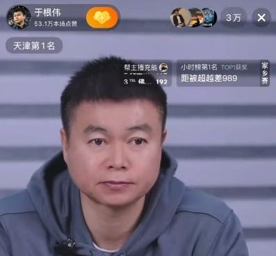 积分榜垫底，但天津津门虎主教练于根伟并没有打算撂挑子走人，坚信天津队不会降级。