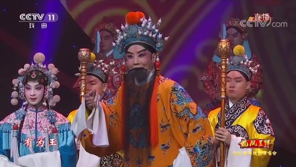 晋剧大全,晋剧大全闫慧贞