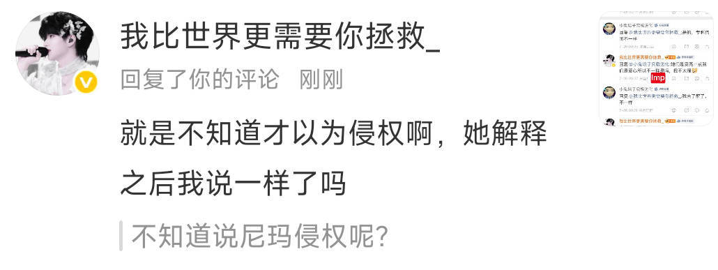 那我问你为什么35分有人告诉你了你53分还要按头别人抄袭？