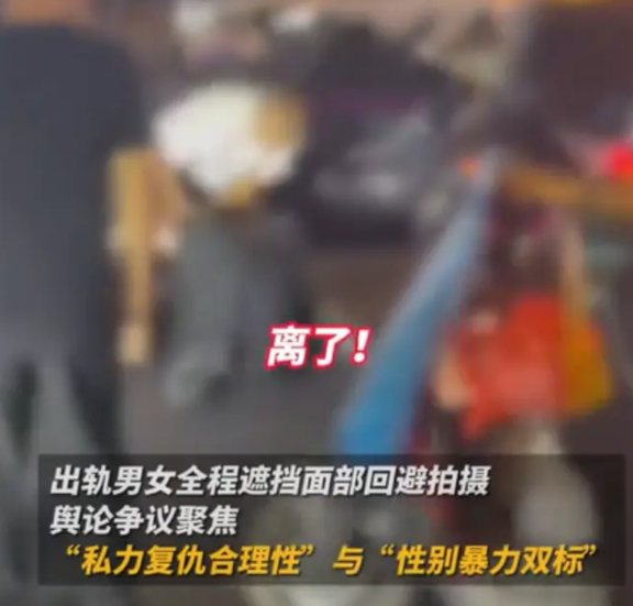 “出轨下场太惨了！”2025年8月26日，浙江杭州，一男子夜间出行，在酒店门口撞
