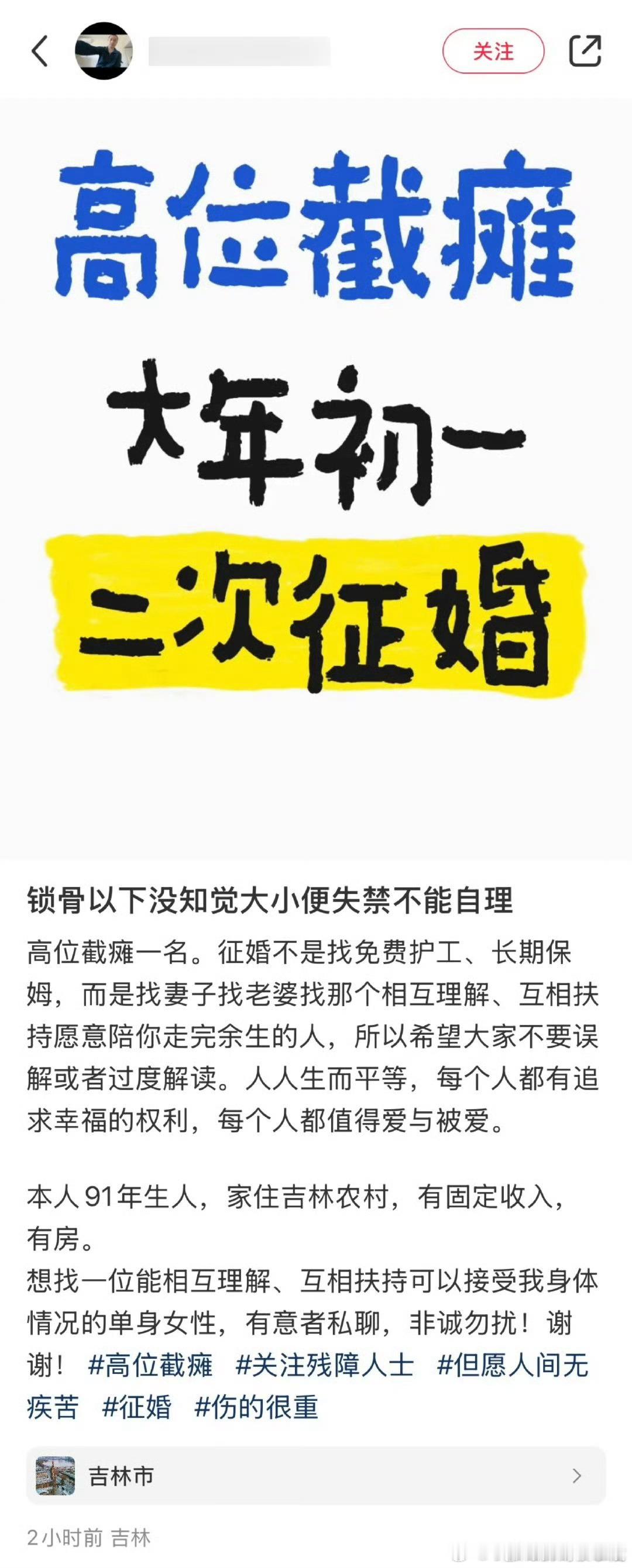 算盘珠子打飞了，不是免费护工又是啥