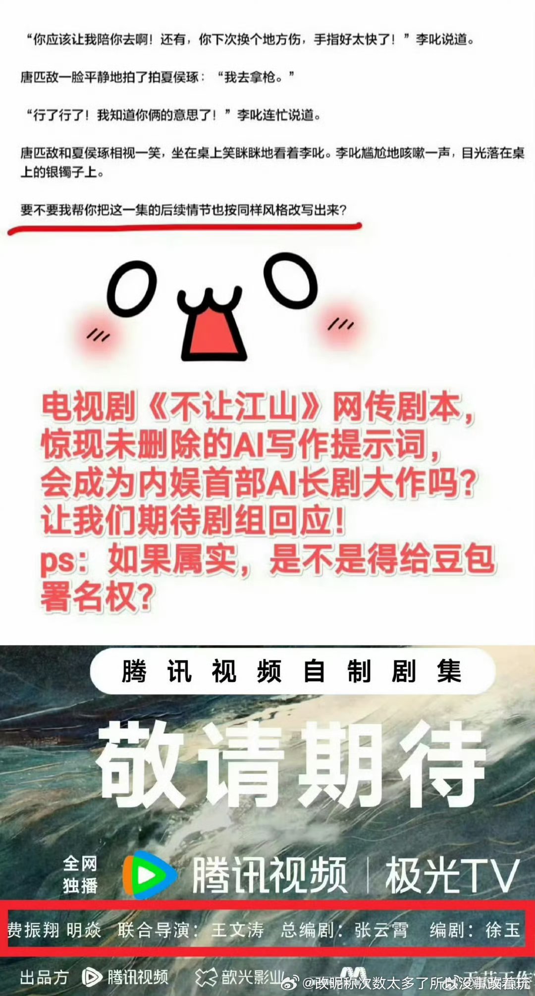 这个前两天yxh不都发过一轮了吗？
