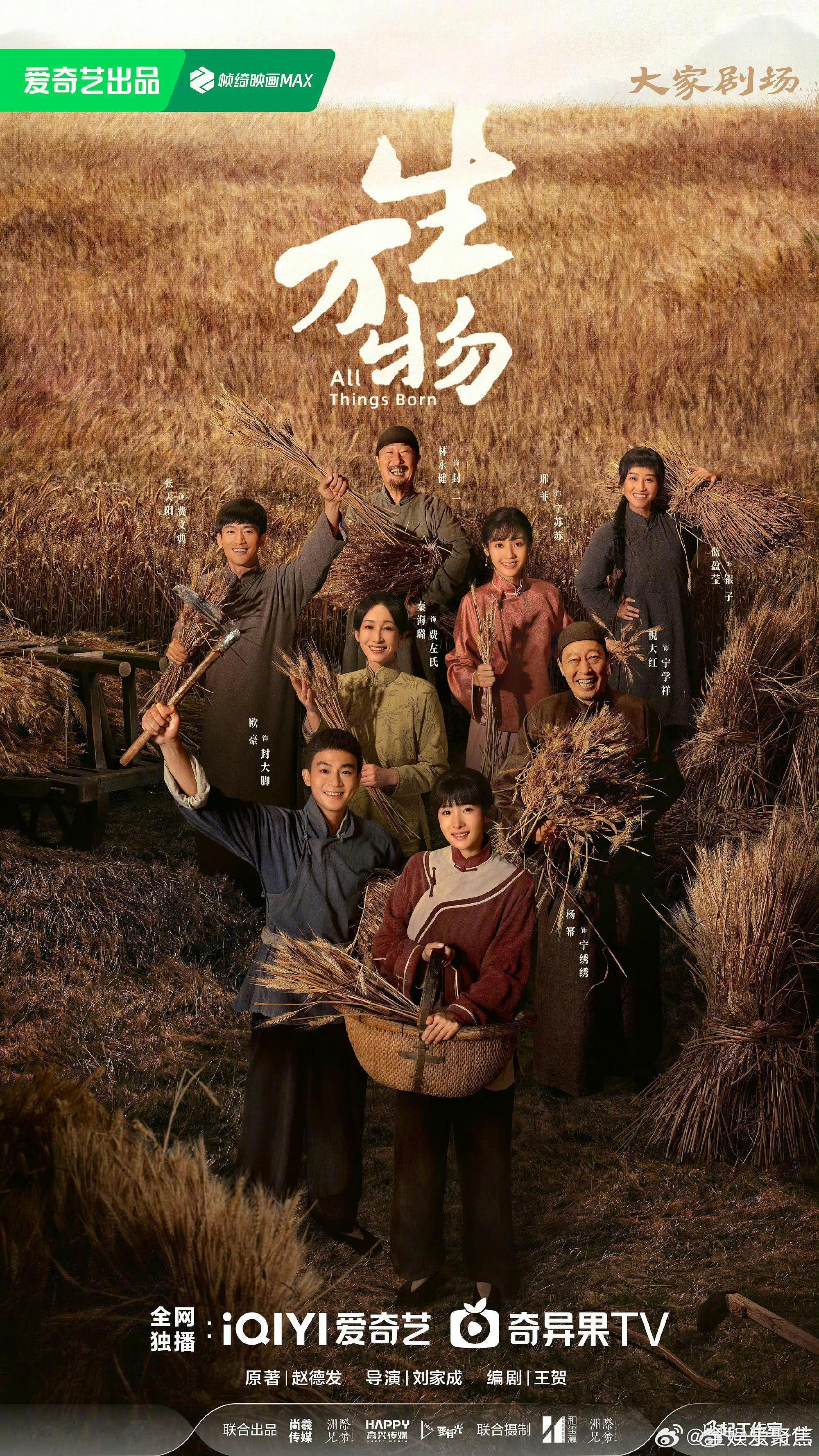 85花入围飞天奖杨幂辛芷蕾刘亦菲倪妮任素汐作品入围飞天奖好作品终会被看见，杨幂