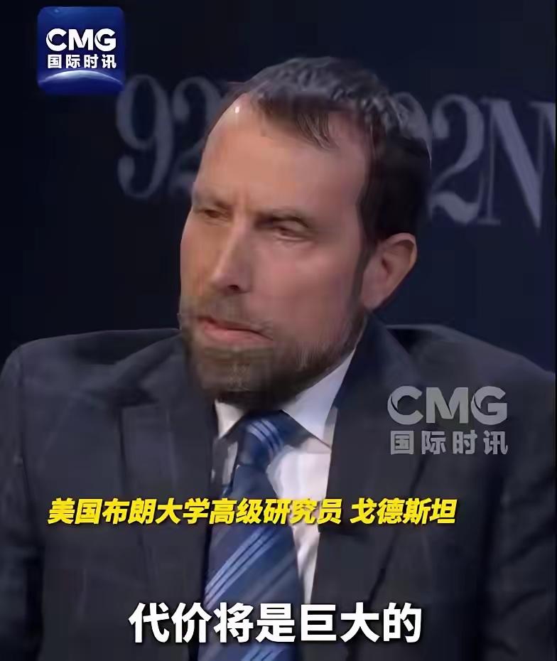 美国布朗大学高级研究员戈德斯坦称:台北有个博物馆，叫台北故宫博物院。如果你去台北