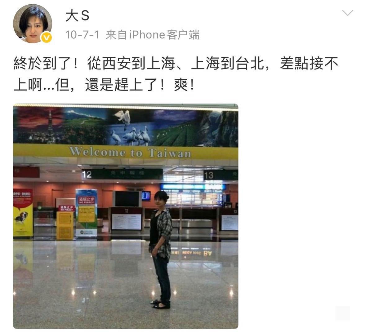 她生完小孩之后就是半隐退的状态，在她心里孩子比事业更重要了！而且身体也变差了很多