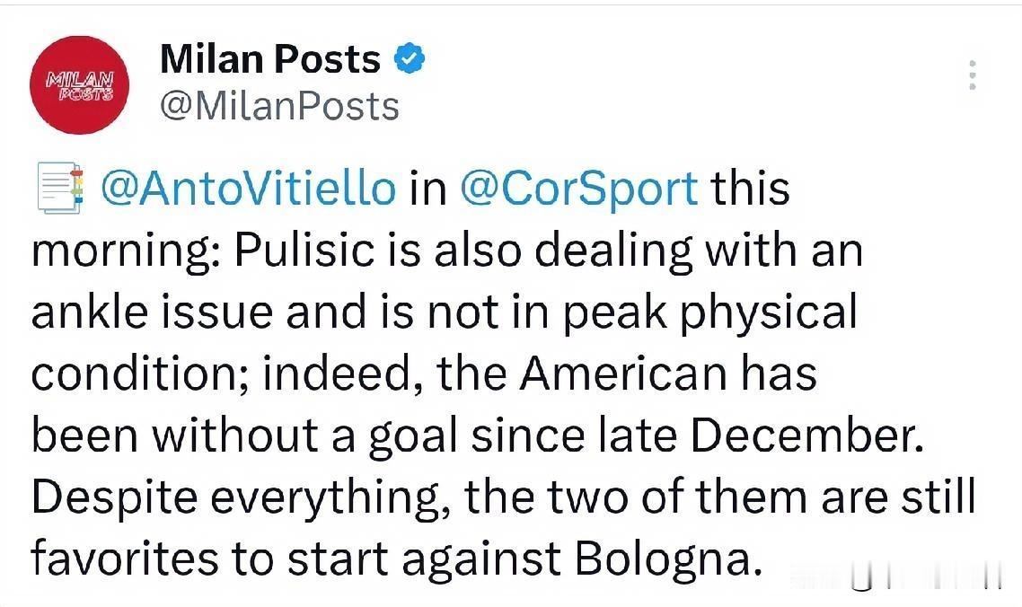 普利西奇！普利西奇的脚踝一直存在问题，他一直以来都在受脚踝疼痛困扰，所以十二月后