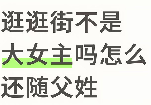 古人为了正统性都有哪些操作
