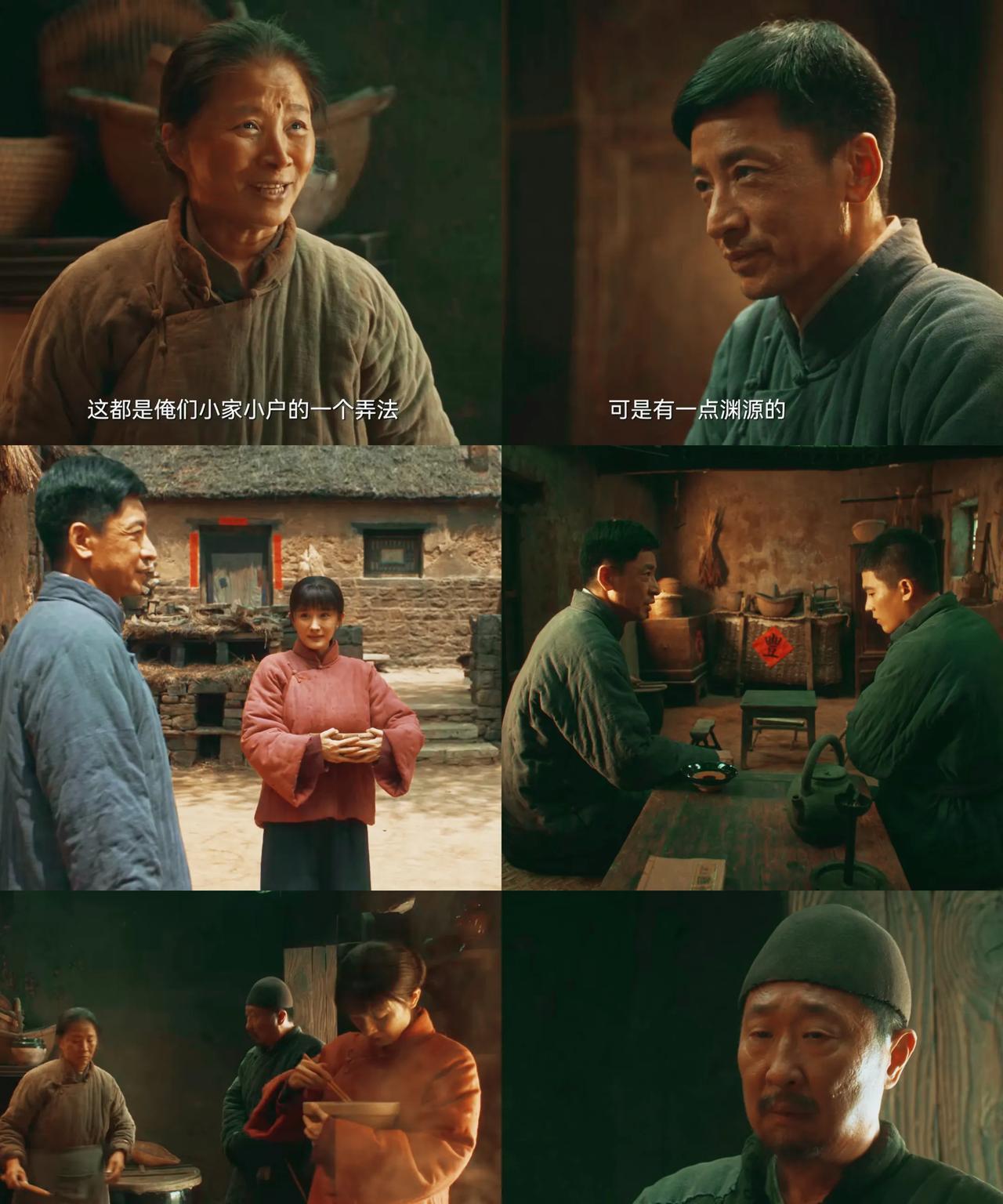 《生万物》:封家来贵客了，婆媳俩准备留人吃饭，擀了面条，寻思再加个菜，封二不愿割