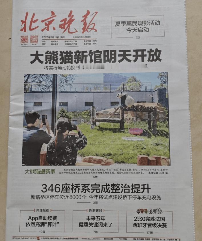 当下很多人都在发问：信息极速传播的时代，纸媒真的还有存在价值吗？智能手机普及后，