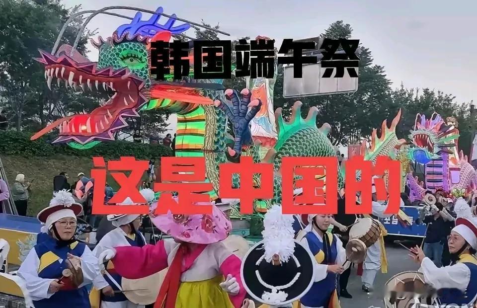 韩国人悲剧了，不止他们无法面对中国的申遗质疑，而且可能他们还要重新学习历史。
