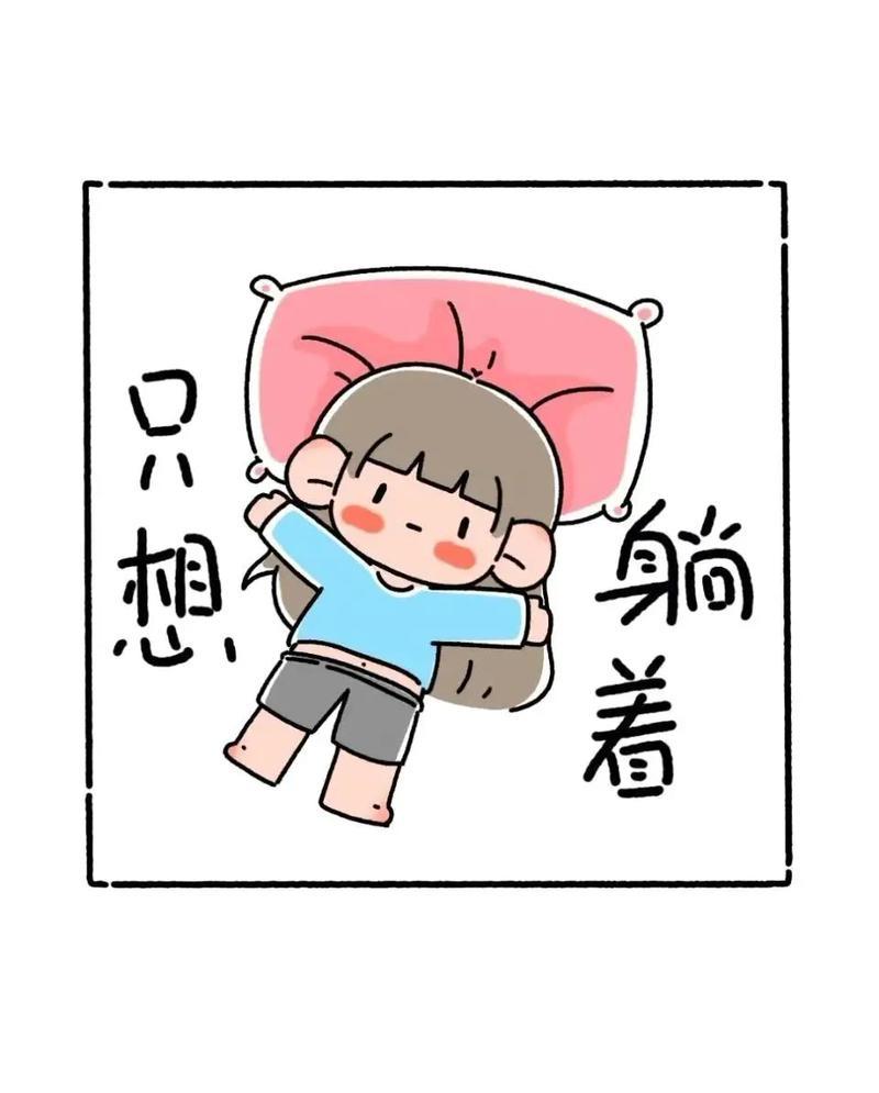 警惕“躺平”背后的黑手：这是一场没有硝烟的意识形态攻防战当“卷不动就躺平”成为