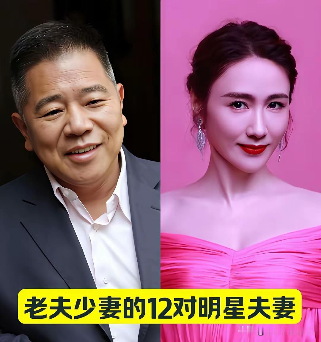 笑话，两口子结婚相差3岁，5岁，那不是很正常吗？你看明星夫妻们多少都相差30岁，