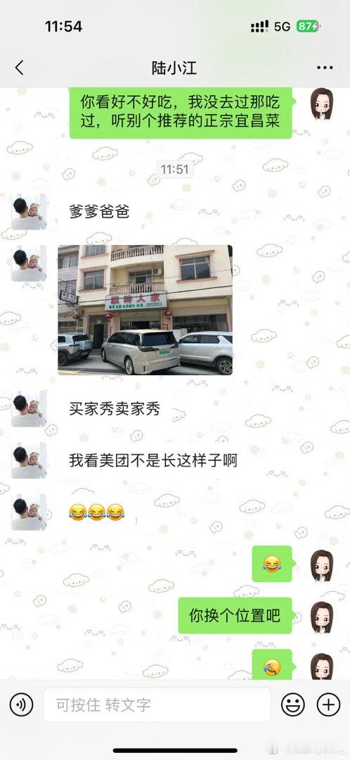 瞬间有点对不起我哥……​