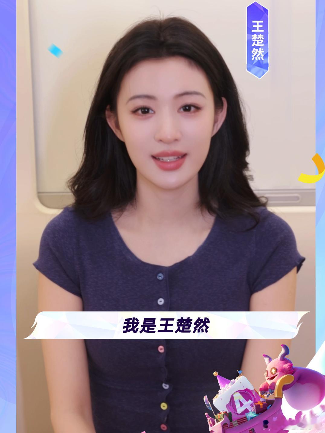 王楚然cos阿狸预告感觉她是那种和刘亦菲一样长得很舒服的人，既可明艳也可清冷，很