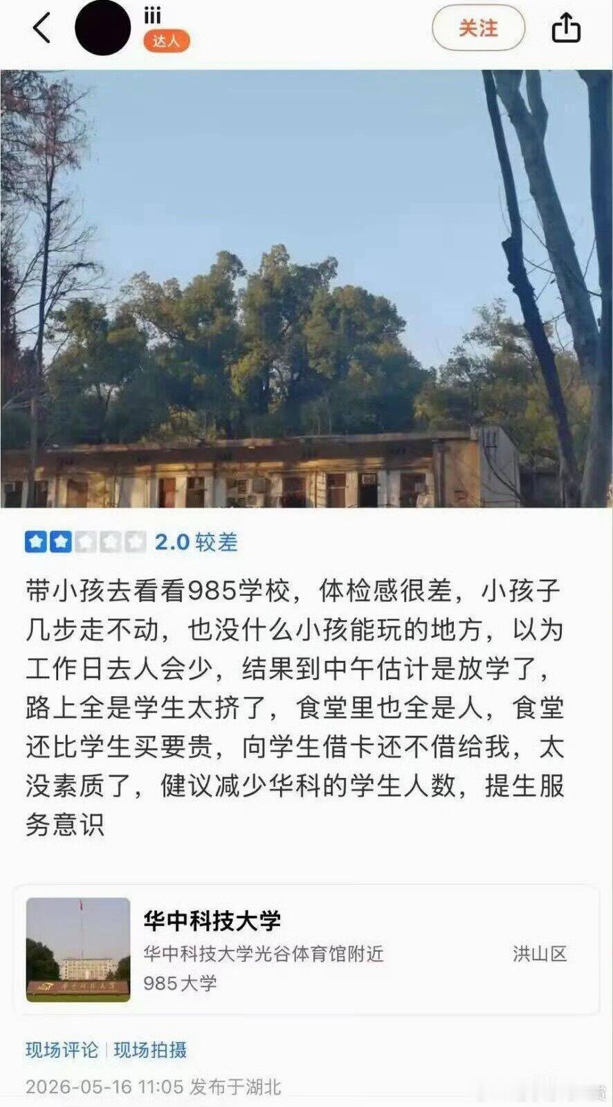 哦哦下次注意