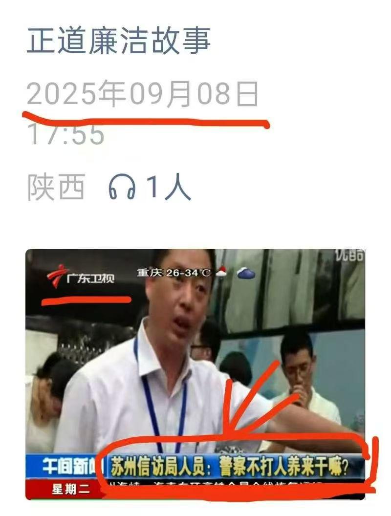 不知道这位工作人员是口不择言还是一不小心说了实话？[捂脸哭][捂脸哭][捂脸哭]