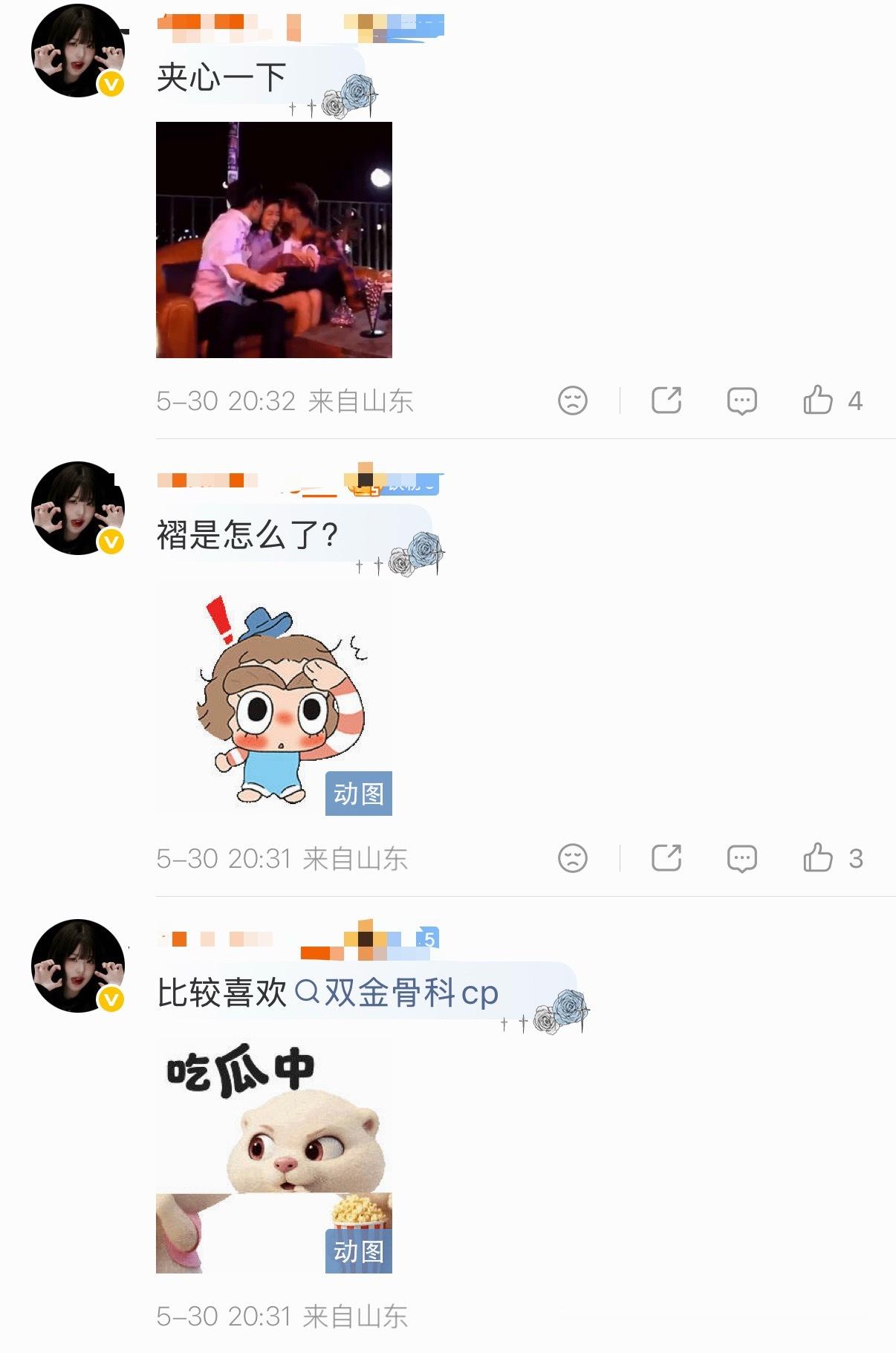 金智秀和张元英fans互相刷了几条嘿发生了什么？