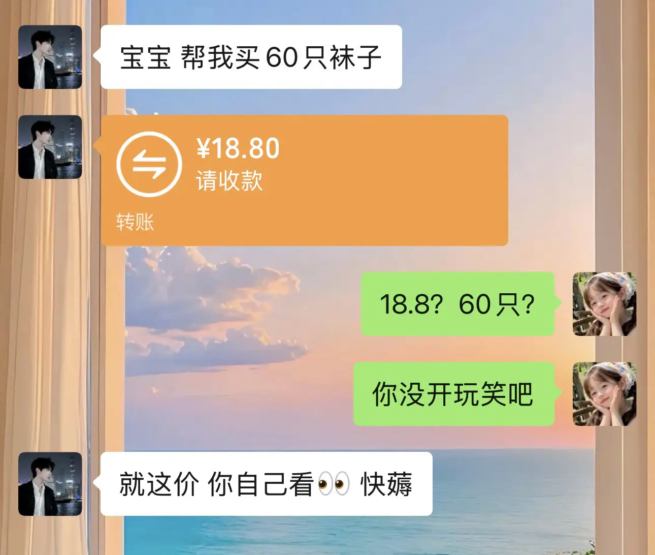 不管了我囤了！这价真的划算