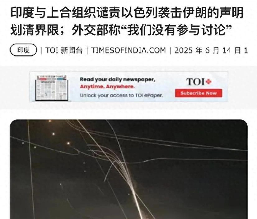 印、中、以三国关系。谁能想到，就在中东战火纷飞，人人自危
