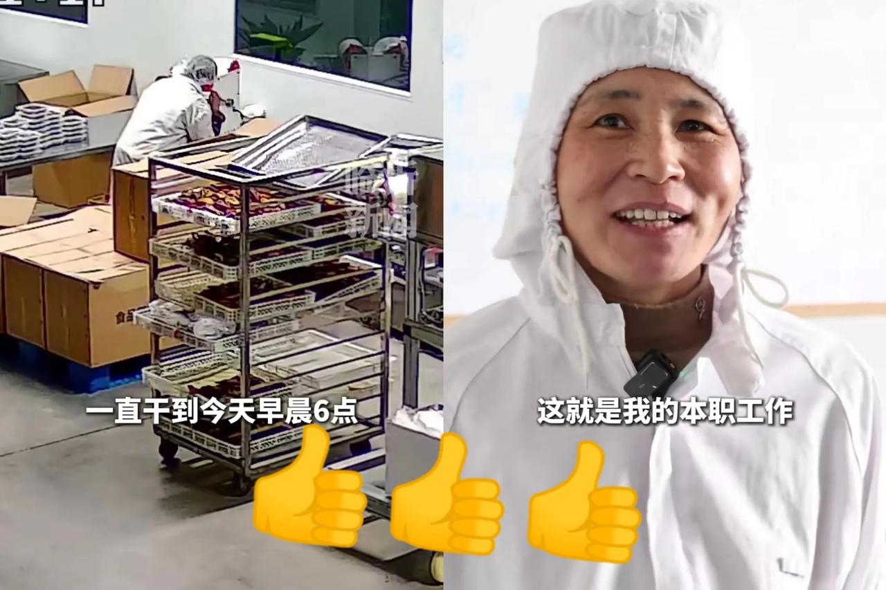 山东一工厂老板凌晨睡不着，随手点开车间监控，结果看到了意想不到的一幕！车间里