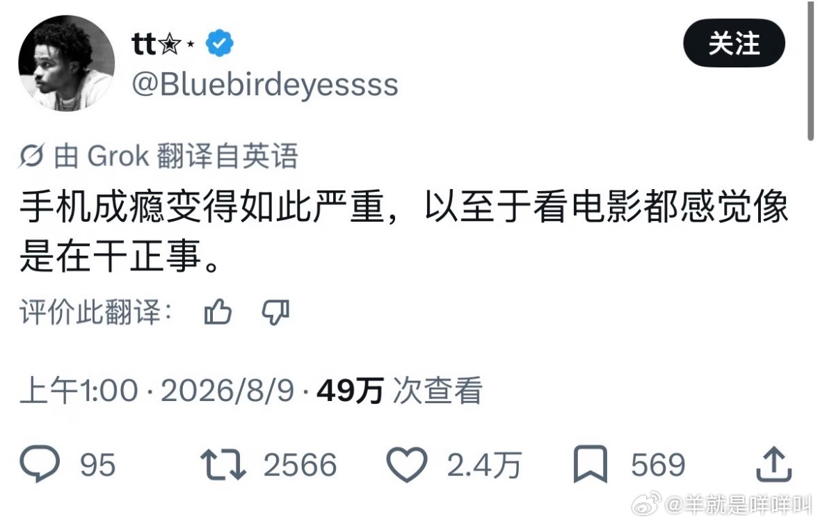 出去玩睡觉做饭好好吃饭都是正事