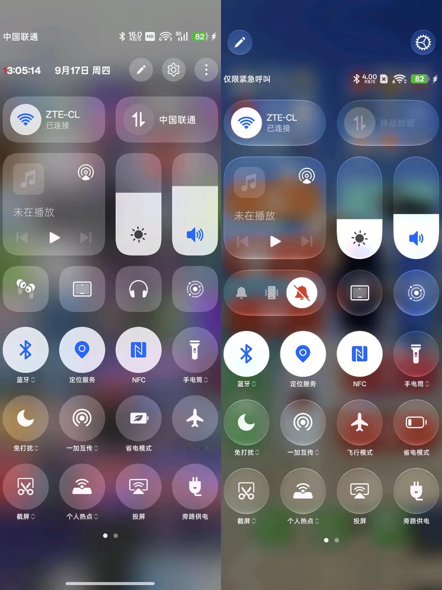 ColorOS16与ColorOS17控制中心对比