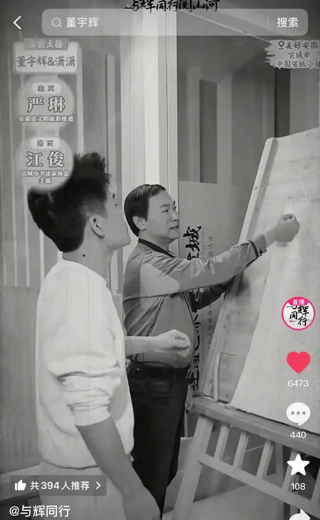 万万没想到，一觉睡醒，全网都知道了。今天上午，与辉同行官号突发老板近