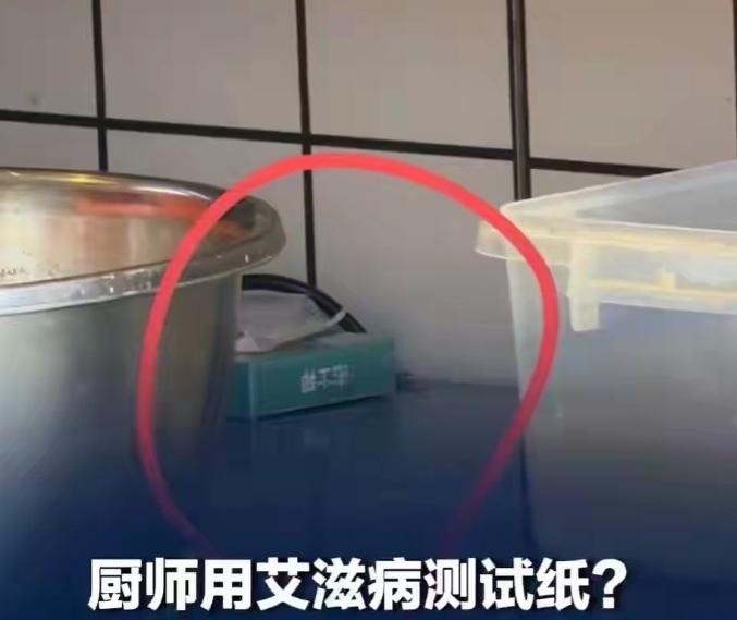 重庆一家正在营业的餐馆，厨师当着食材、灶台的面，当众扎破手指采血自测，疑似艾滋检