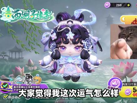 蛋仔派对：一千五彩虹币能不能出隐藏！