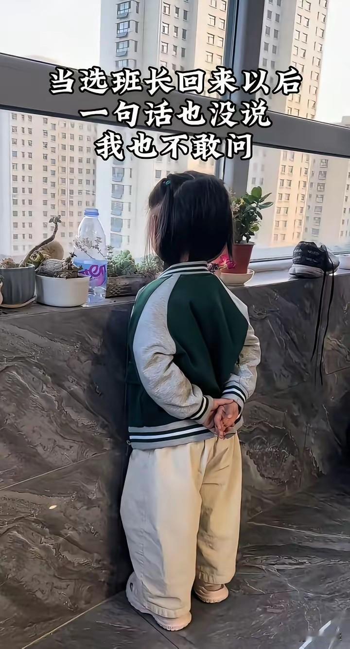 天生当领导的料