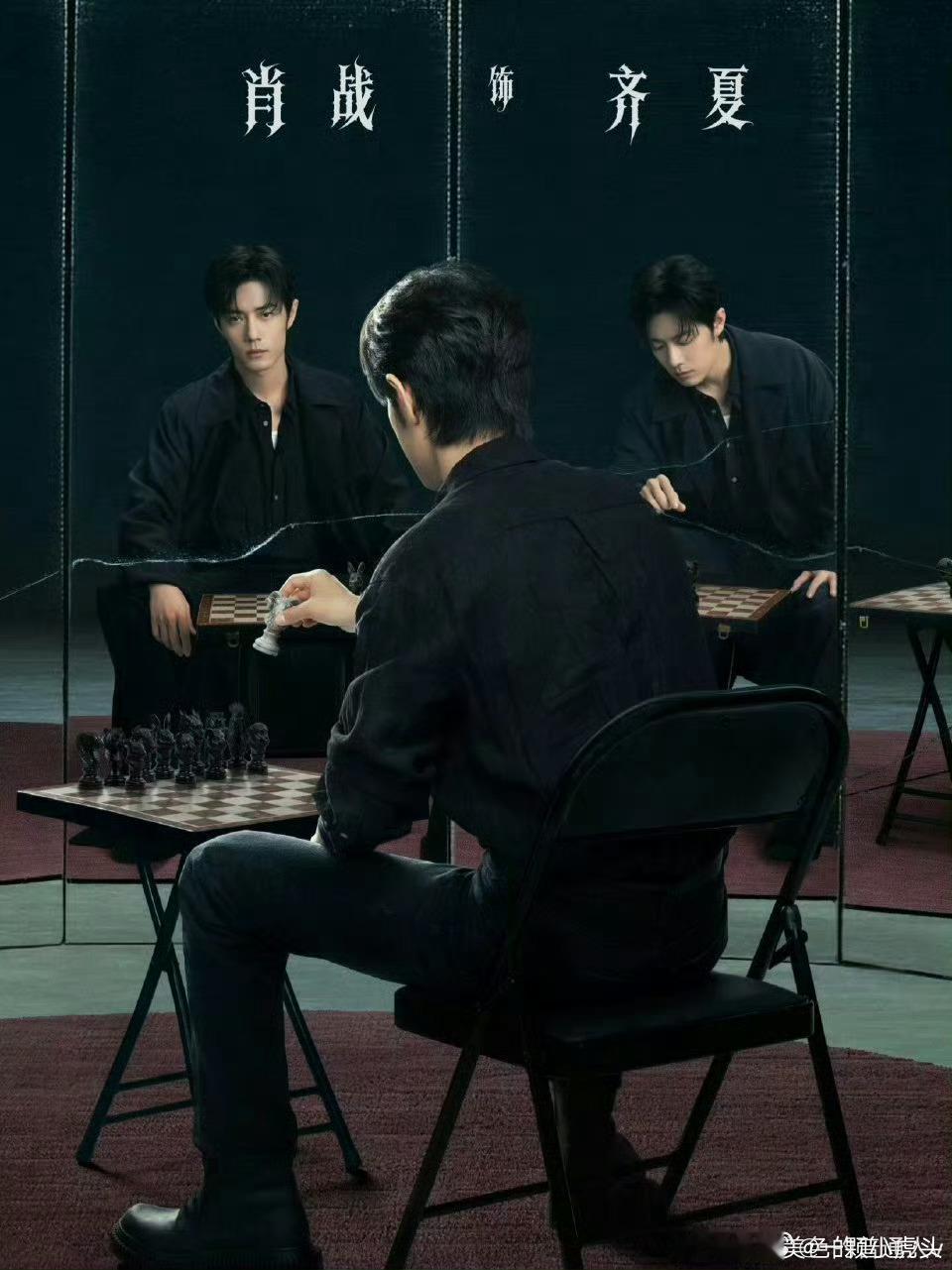 突然意识到肖战要顶着这样的妆造拍十日终焉诶柠檬好事做尽，时装周造型也不过如此了十