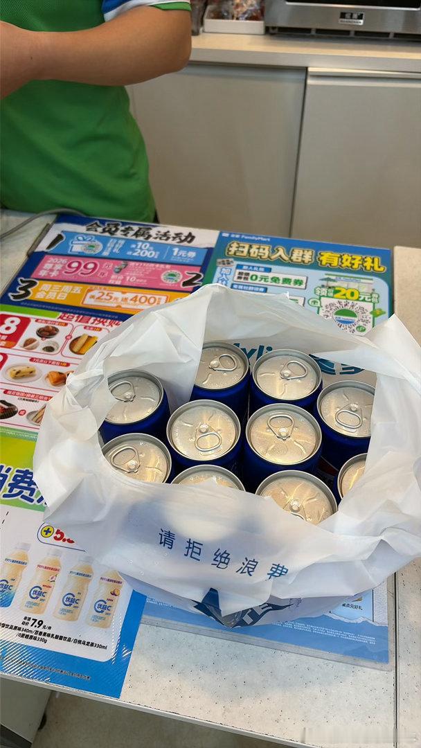 滚呐5次机会用完了没中