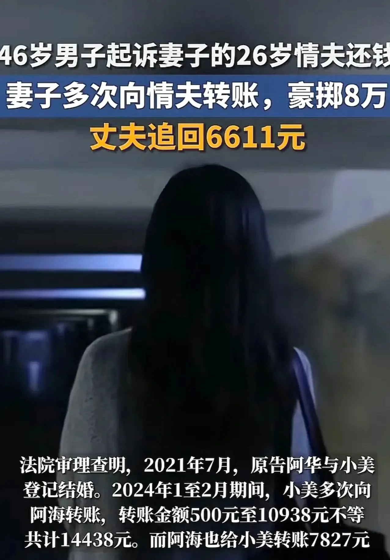 太炸裂！辽宁一40岁已婚女子，在KTV看上26岁小伙，便谎称自己单身，还当场给小