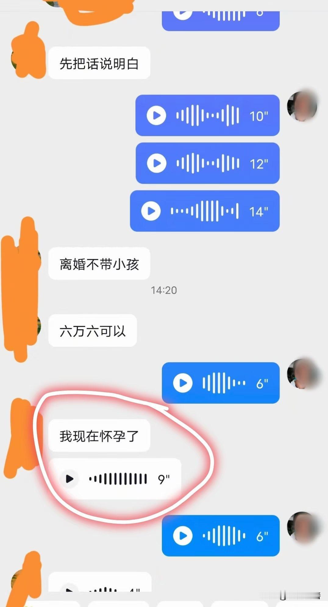 真实天下之大，无奇不有，林子大了什么鸟都有。今天在网上看到一个女的怀孕了还去婚