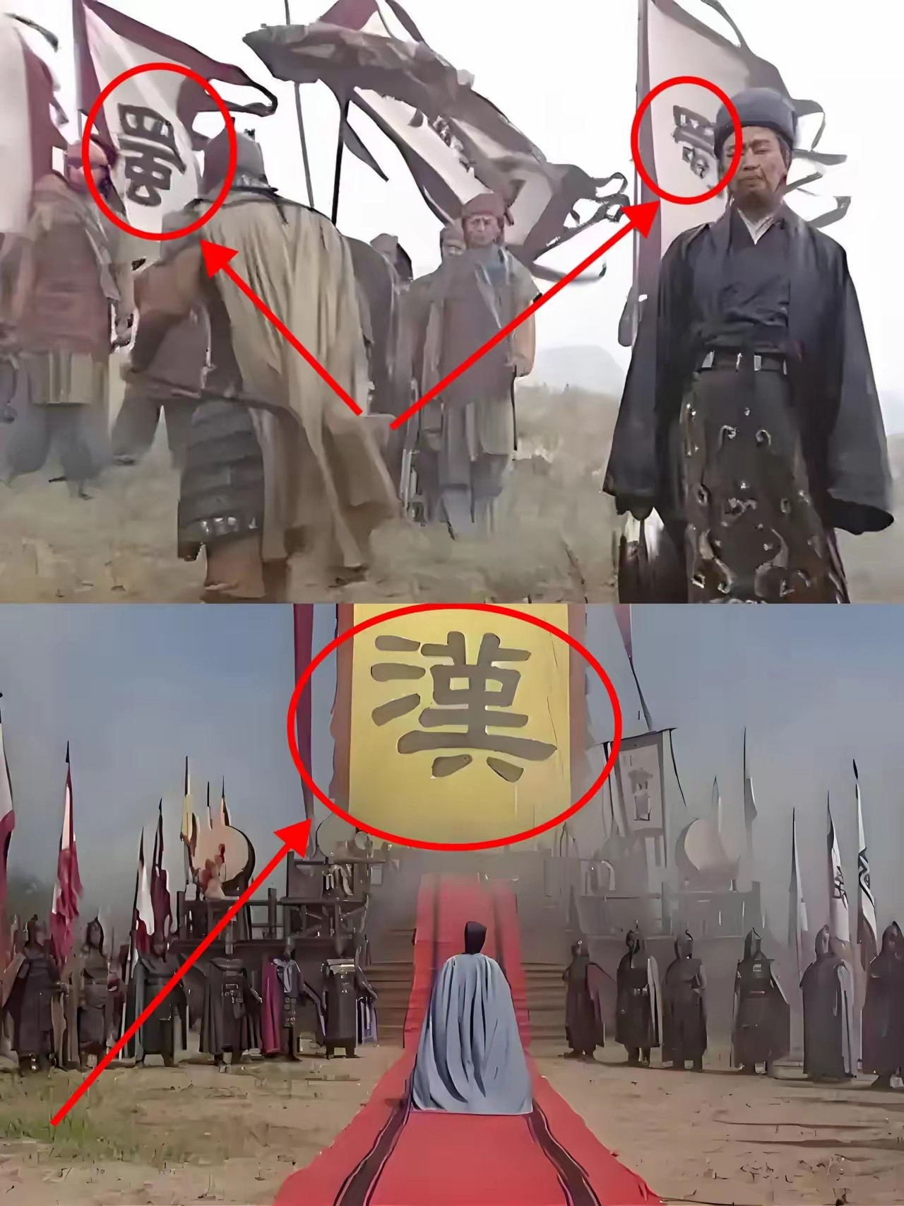 重温老版《三国》，发现一个历史性错误！刘备再造大汉，其国号是“汉”，史称“蜀”或“蜀汉”。但是在老版