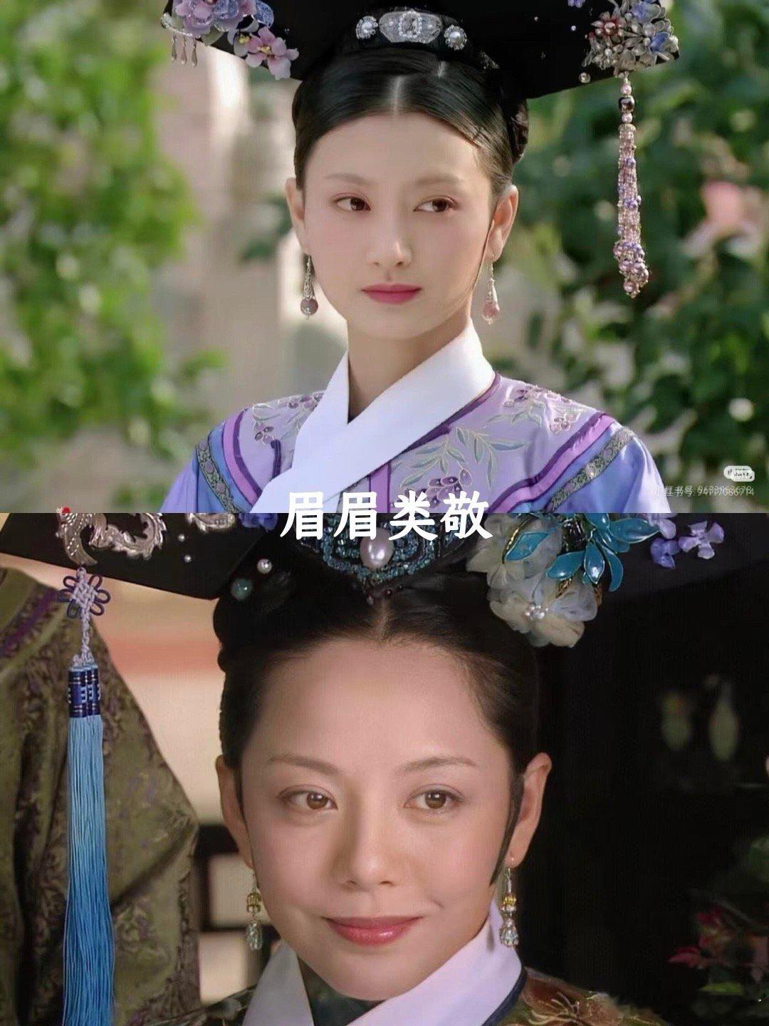 原来甄嬛传不只有莞莞类卿