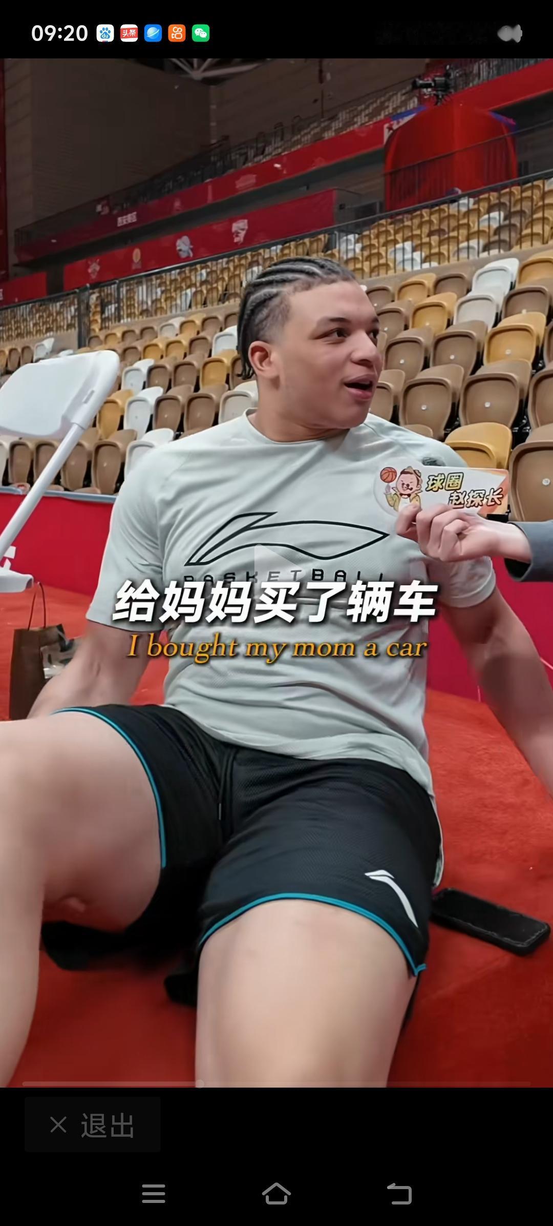网传上海久事队和外援洛夫续约，总额230万元。附加一系列细款，包括身体状态，出场