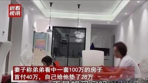 大无语的事情又发生了！张先生背着140万的房贷，每个月得还7000元，孩子还