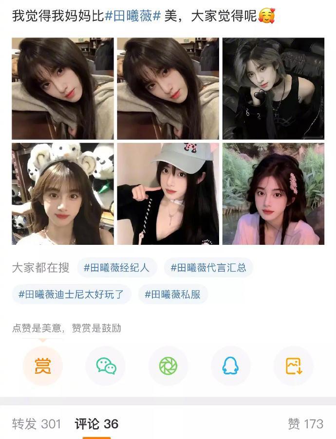 给你们看看呢。。。我不中了实在是，这个是真绷不住了🤣🤣​​​