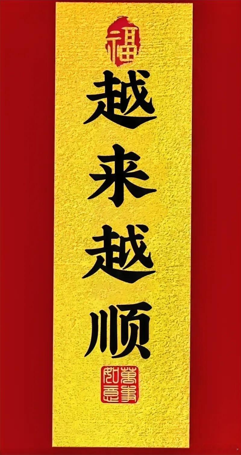 保持开心情绪的10个习惯1、保持好的状态。富养自己的身体，该休息的时候要休息，该