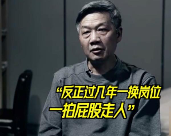 借1500亿拍屁股走人？市委书记一场虚假政绩，拖垮一座城 耗资百亿造文旅、留