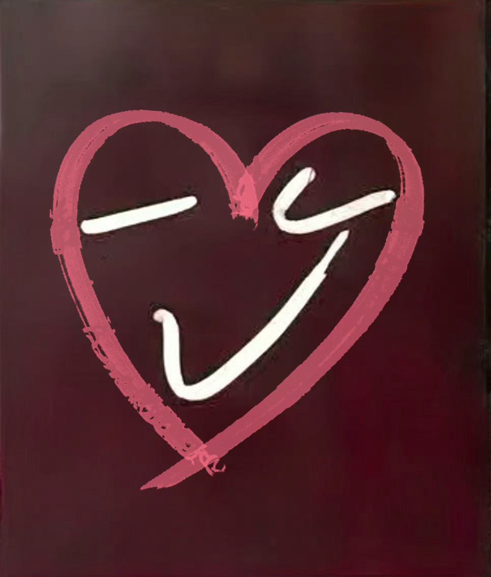 是，是❤️，是CY成毅，是宝贝，是唯一