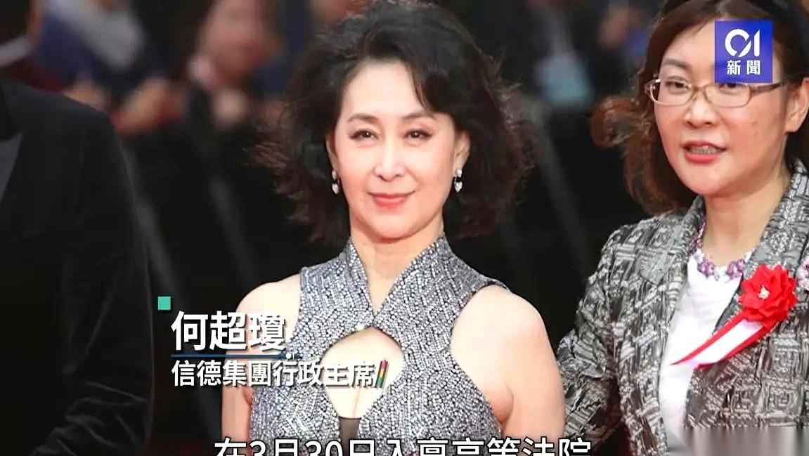 赌王那个最厉害的女儿，何超琼，这次直接把人告上了香港高等法院。一张“隔离令”申
