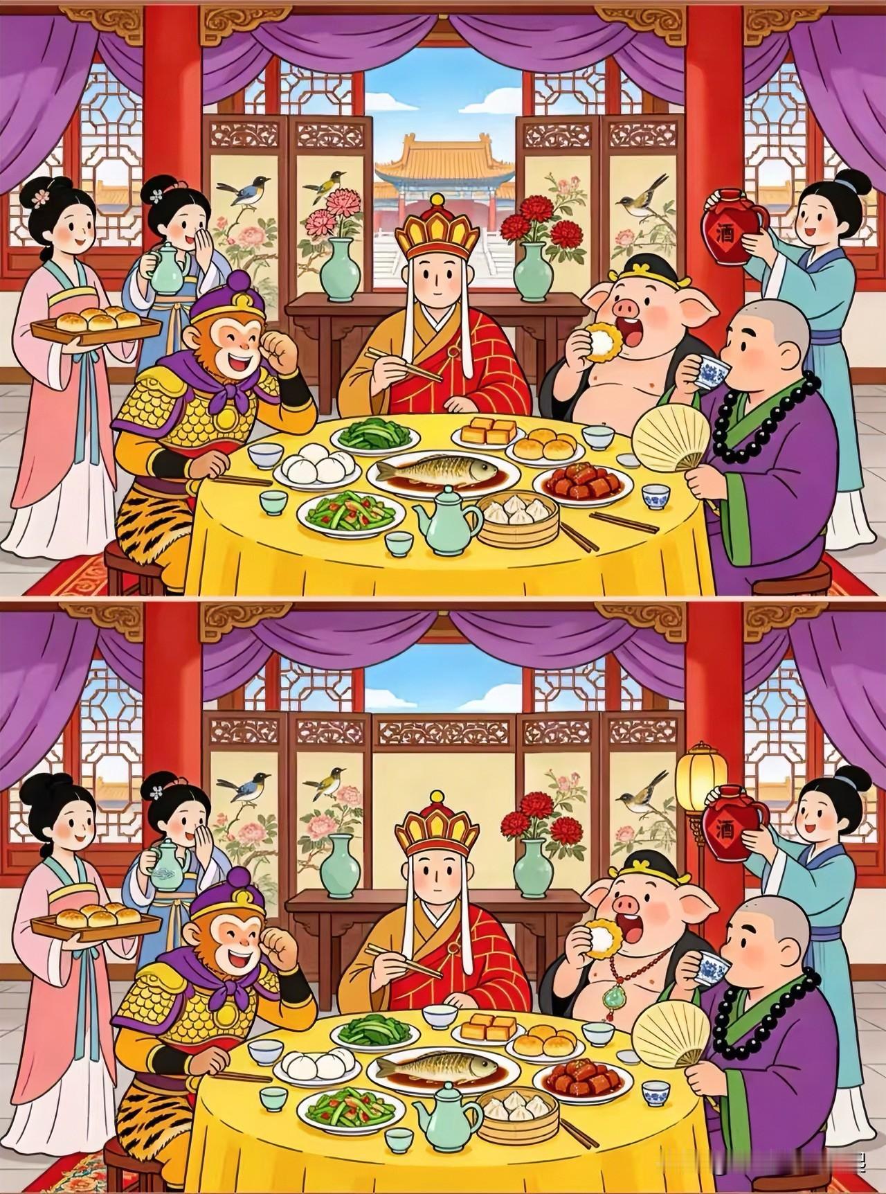 酒满金樽，喜宴人间猴哥考眼力至少8处不同找一找