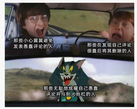 评论之后的三状态