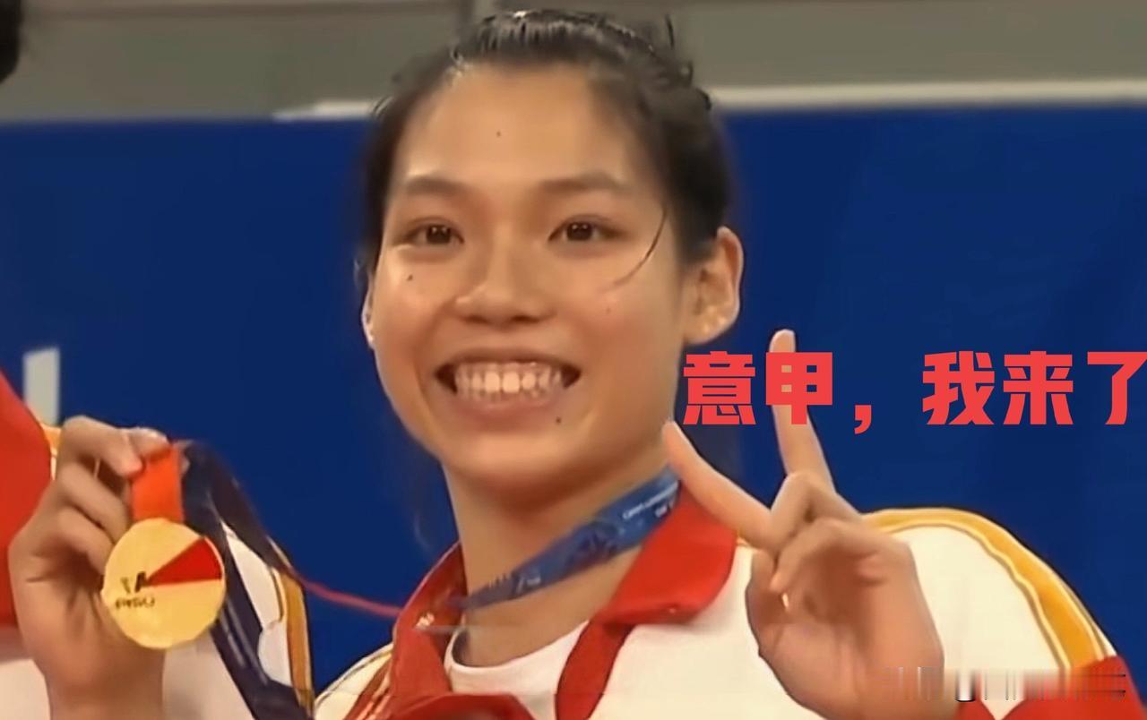 国际排联（亚洲站）用