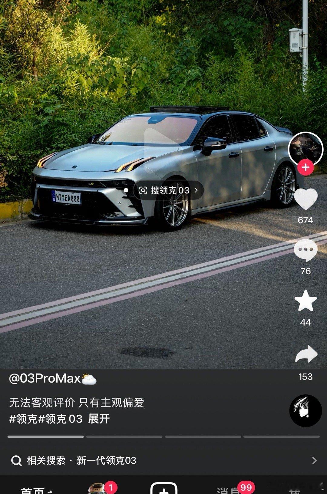 怎么那么好看啊啊啊啊啊我发现我真的爱领克，真的爱坦克期待17号发布会了！！！有没