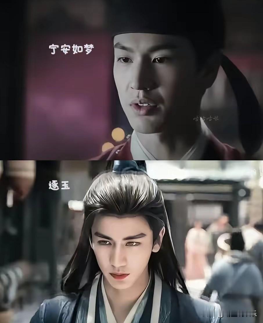 看了张凌赫两部剧的颜值对比图，忽然刷新了我对内娱的男星妆造能力的认知。《宁安