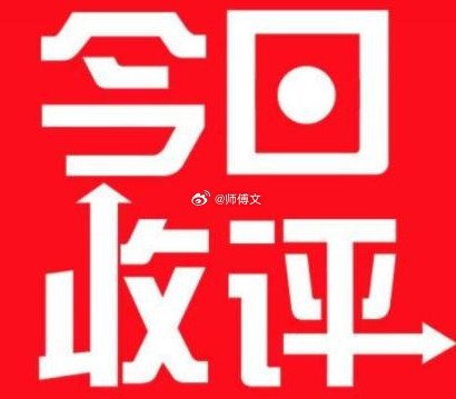 收盘点评：沪指、创业板指同步翻红指数早盘低开后震荡走高，沪指与创业板指相继拉升翻
